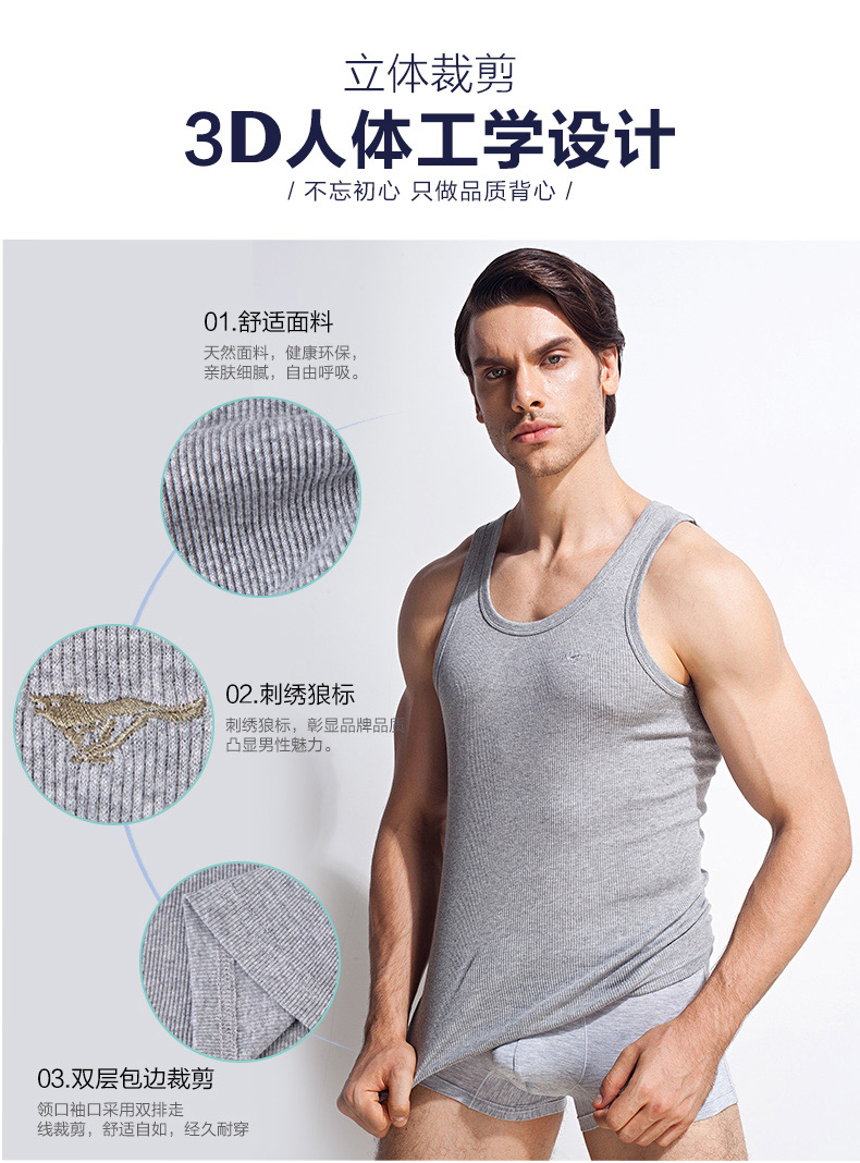 Bảy con sói của nam giới cotton vest nam cotton thanh niên thể thao mùa hè áo trắng rào cản đáy từ thông gió