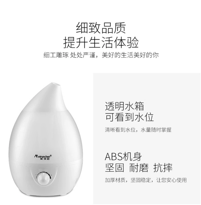 Máy tạo độ ẩm không khí câm nhà công suất lớn phòng ngủ phụ nữ mang thai máy lạnh mini máy tạo hương thơm