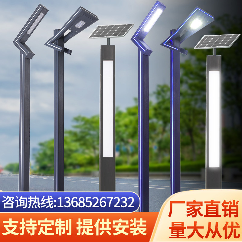 Outdoor aluminum patio lamp waterproof LED street lamp 3 meters road square lamp landscape lamp
