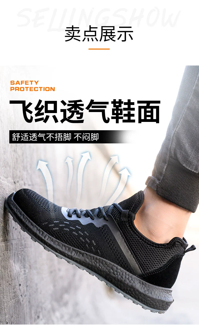 Men's lightweight safety shoes, anti-smash, anti-puncture, steel toe welder, anti-odor, four-season construction site old safety shoes for men