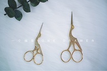 One Drawer Japanese Style Fairy retro Golden Crane Stainless Steel Hand scissors diy Tool