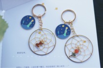 One drawer Little Prince starry sky planet astronaut dream catcher pendant DIY material pack Birthday gift