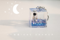 A drawer floating astronaut liquid quicksand ornaments starry sky key chain bag pendant birthday gift 38