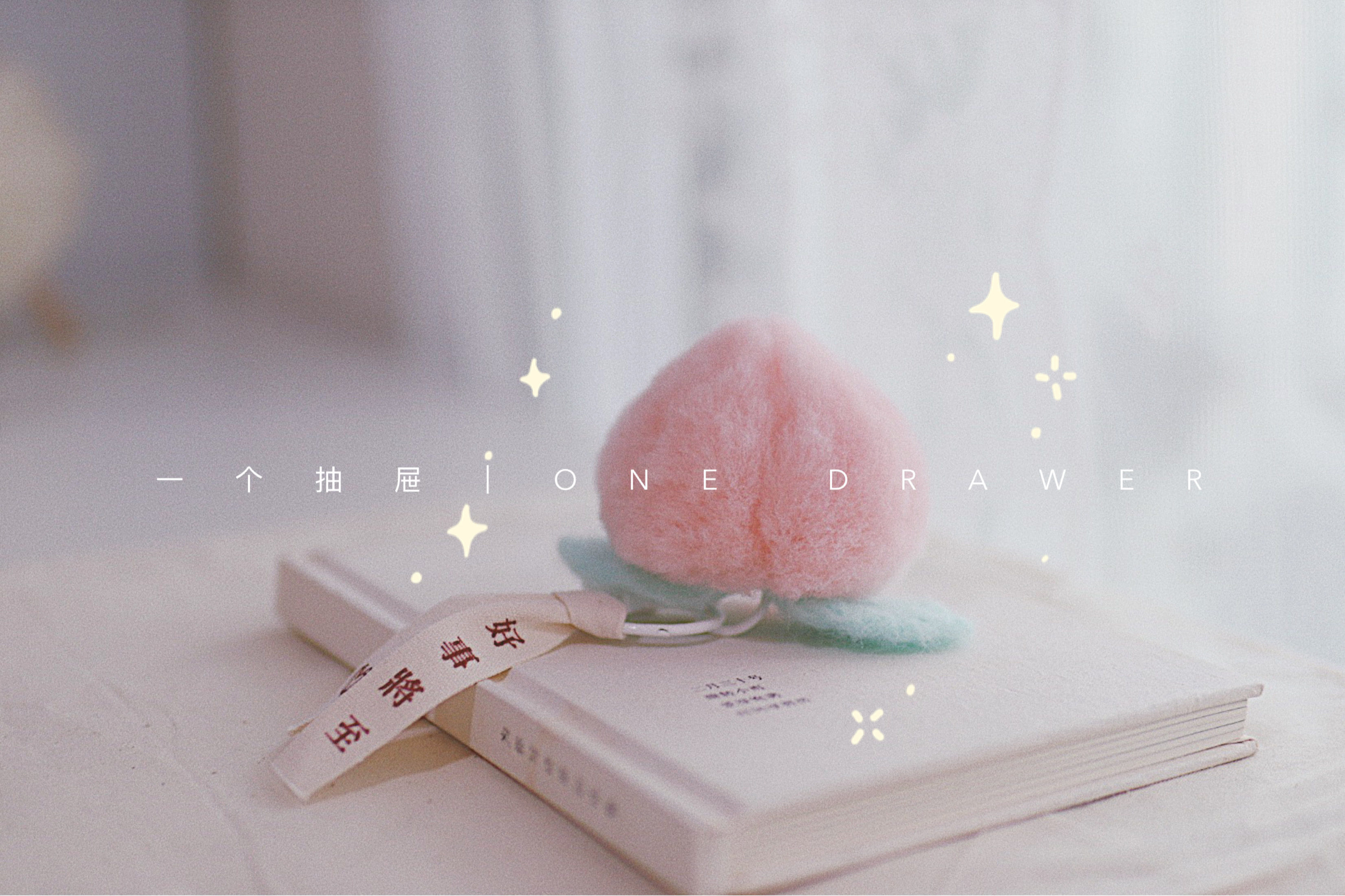 One drawer wool felt wool felt water honey Peach Artisanal Diy material Package birthday Valentine's Day New Year's Eve Gift