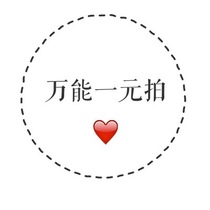 One Drawer One Dollar Auction (for custom or reissue mail)