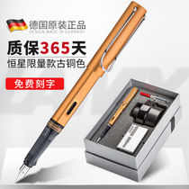 Germany LAMY Lingmei Pen Star Gift Boxes Students Practice Chinese Men's Gift Articles Engraving Custom Bronze