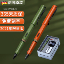 In 2021 LAMY Lingmei pen hunter gift boxing student practice word man high-end gift character