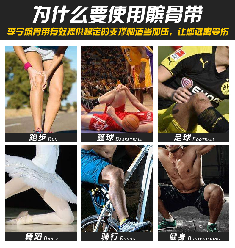 ​内置氯丁橡胶棒，LI-NING 李宁 LQAL937 髌骨带护膝 15元包邮 买手党-买手聚集的地方