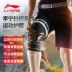 Li Ning bảo vệ đầu gối thể thao nam và nữ bóng rổ sụn chấn thương squat thiết bị bảo vệ ấm ngoài trời thiết bị chạy thể dục - Dụng cụ thể thao