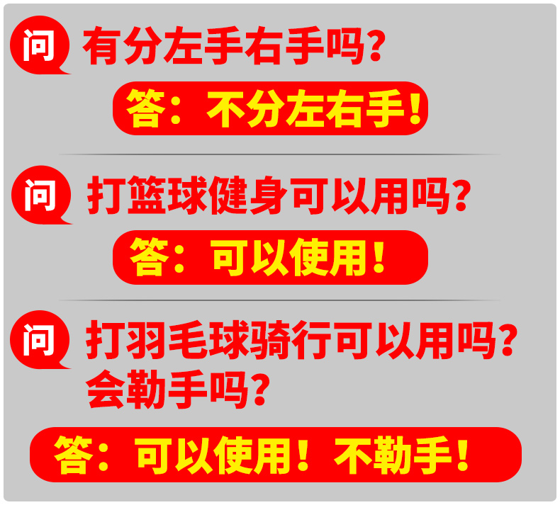 李宁运动护腕男女篮球保暖训练扭伤防护健身手套装备器械单杠护具