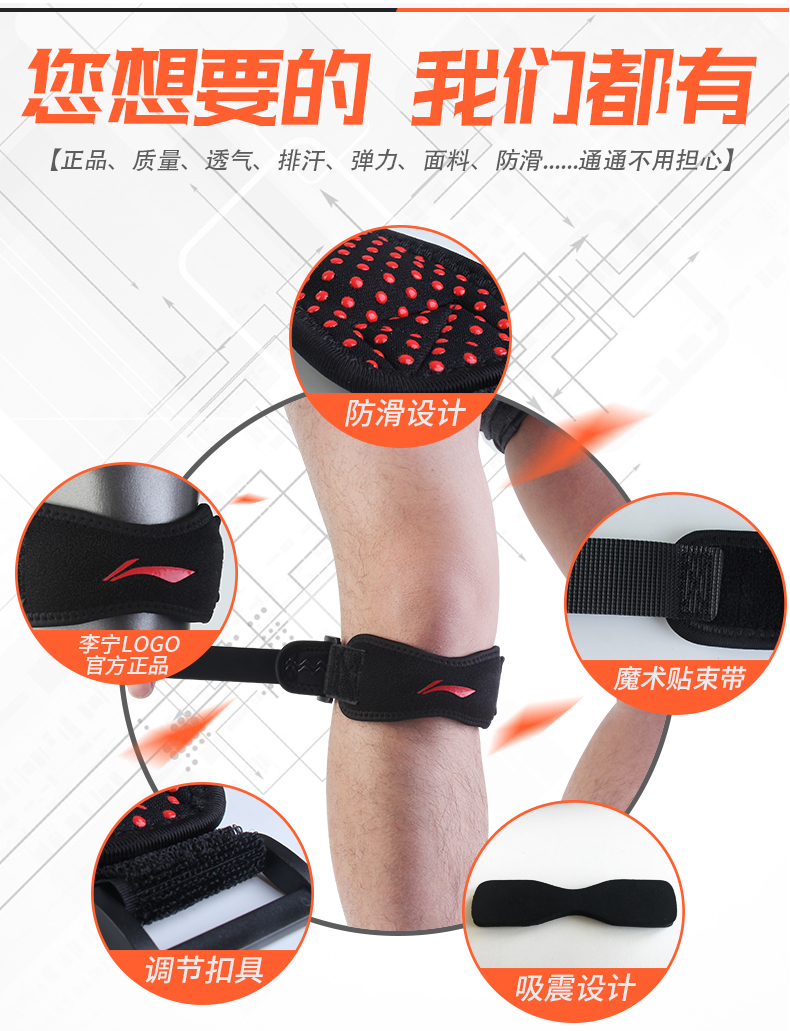 [Sản phẩm mới] Li Ning đai xương chấn thương thể thao miếng đệm đầu gối nam và nữ chạy bóng rổ mùa hè thiết bị bảo vệ cầu lông nịt đầu gối