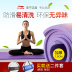 Li Ning Yoga Mat Người mới bắt đầu Tập thể dục cho nam Thể dục Yoga Làm dày Mở rộng Thiết bị trượt dài Thể thao nữ Bộ ba mảnh quan ao tap yoga Yoga