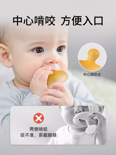 Детский успокаивающий оральный прорезыватель, 3 мес., 6 мес.