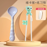 Vika Purple Spoon+Owl Traw