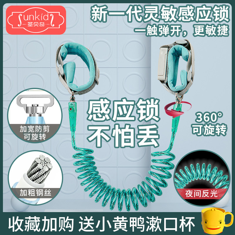 Child anti-walking loss with traction rope baby anti-loss bracelet Safety anti-loss rope child anti-walking and loss of the Eva God