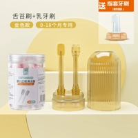 Бежевая марлевая зубная щетка, 30 шт