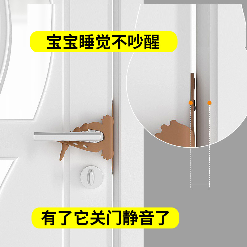Door closing not louder lock jacket door clip cushion against wind blows door locks muted themuted room door stickup cushion sound-Taobao