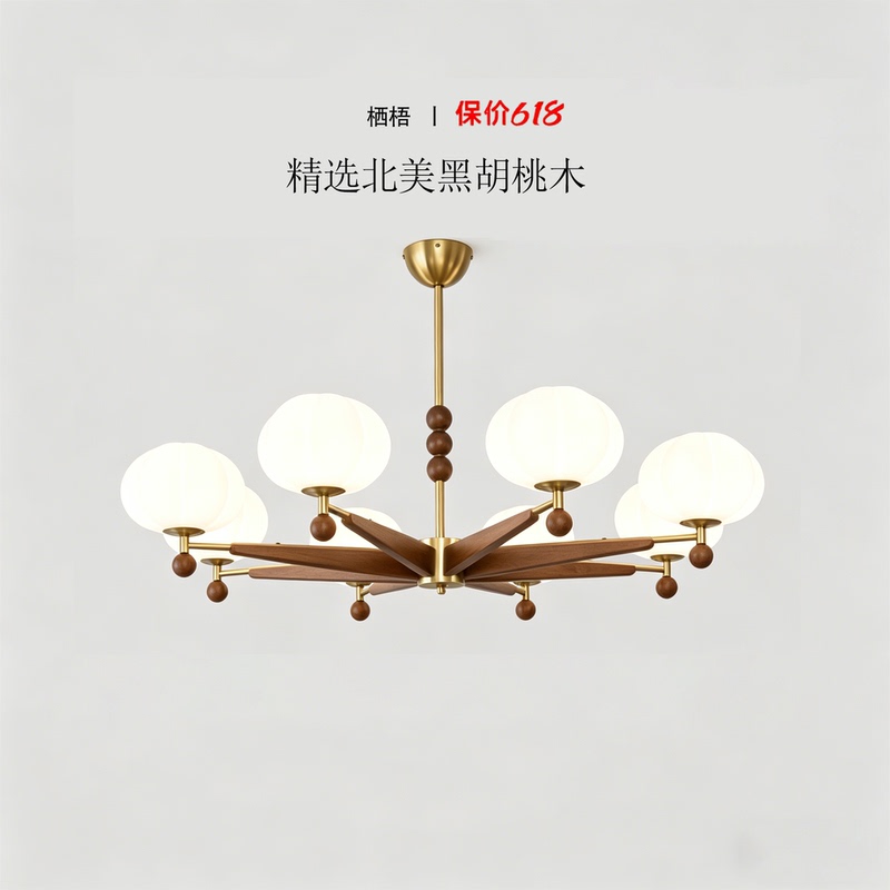 Qiwu Old Money Style Vintage Living Room Chandelier French Retro Hall Main Light 2026 New Magic Bean Lamp