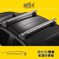 Topper Mát mái giá nóc Mute whispbar rack rack Crossbar - Roof Rack giá đỡ nóc xe oto