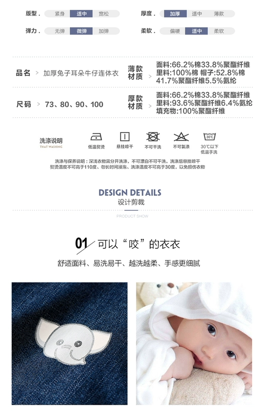 Bộ đồ liền thân cho bé mùa đông jumpsuit dày nam 3-6-12 tháng mùa thu quần áo sơ sinh 0 bé 1 tuổi ra khỏi áo áo liền quần cho bé chính hãng