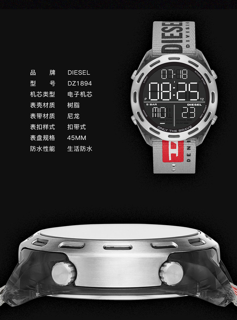 Часы Европа 正品diesel迪赛手表潮男女中性手表数显功能潮酷电子运动表dz1894