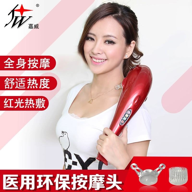Массажный молоток Fuzhou Jiawei JW-6C можно подключить напрямую и использовать для многофункционального массажа шейного отдела позвоночника, талии, плеч и ног.