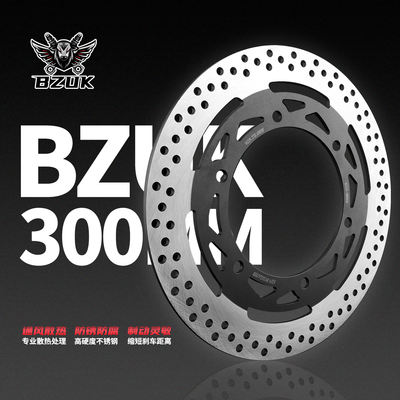 Genuine Bazooka NSS350 brake discs, 300MM Yamaha XMAX300 specifically designed for Fosha