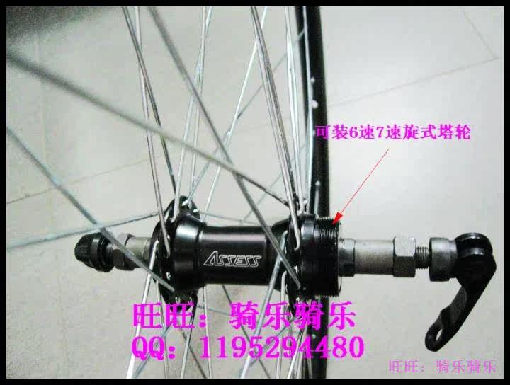 Roues de vélo cyclisme sur route - Ref 2378285 Image 10