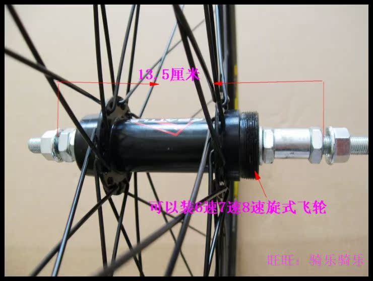 Roues de vélo cyclisme sur route - Ref 2360641 Image 10