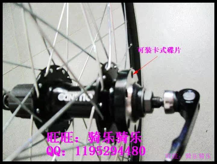 Roues de vélo Mountain Bike 26 pouces - Ref 2379247 Image 12