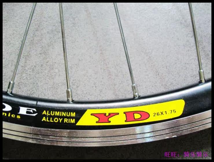 Roues de vélo Mountain Bike 26 pouces - Ref 2378304 Image 9