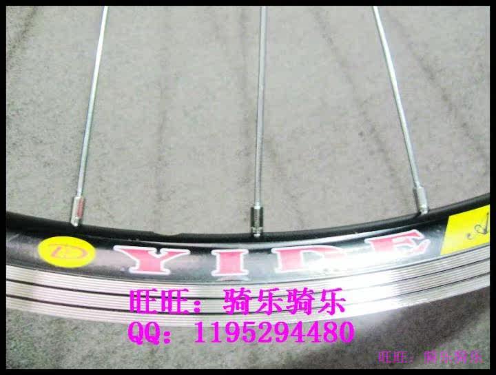 Roues de vélo cyclisme sur route - Ref 2378285 Image 5