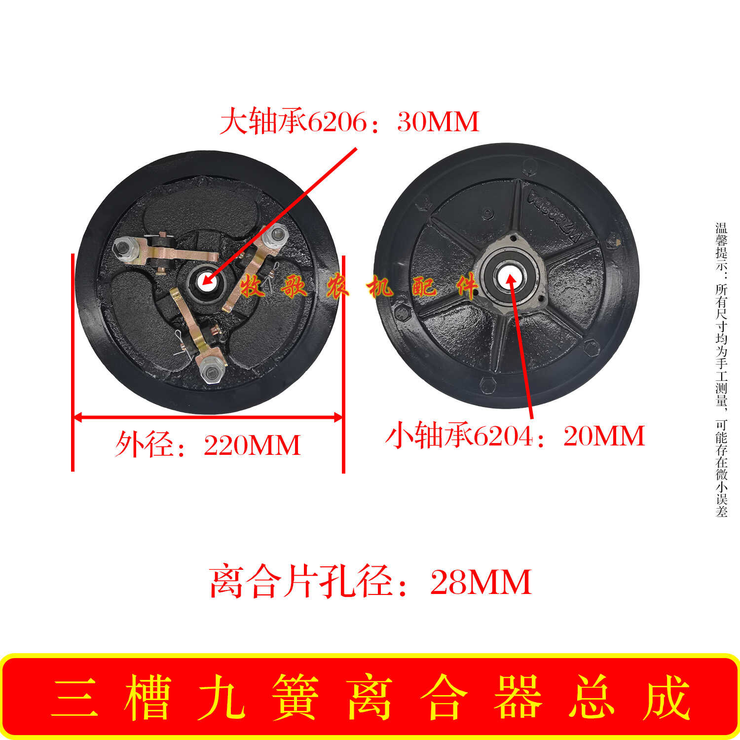 解密汽车动力传递的幕后英雄：离合器总成与41100-24205