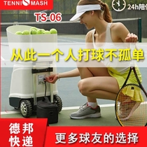 Small white tennis automatic ball machine Turnisman TS-06 intelligent training launch trainer sparring machine