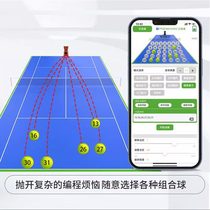 Professional version PT9001 Tennis serve trainer automatic launch of single pace Exercise Trainer Escort machine