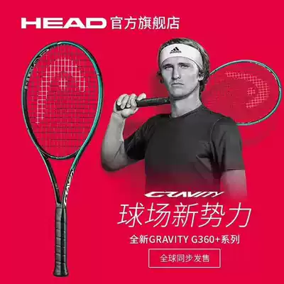 HEAD Hyde tennis racket 2019 new product Zverev l5 carbon fiber stone professional graphene tennis racket