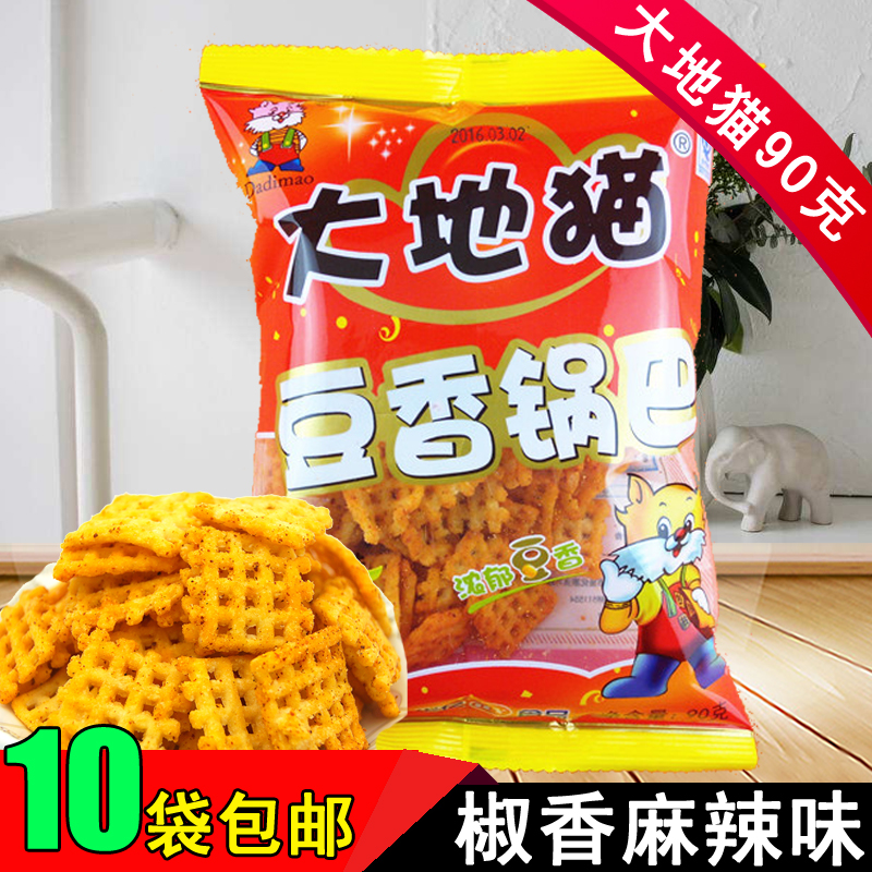 Shaanxi special produce earth cat pan with peppery and spicy notes 90g Xi'an snacks Snack Bean Savory Pan 10 Bag