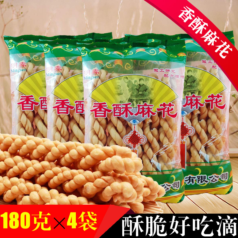 Shaanxi Xian specie scented crisp flower 180g * 4 sacks of traditional delicious zero-eating bubble oil tea salted with little twist