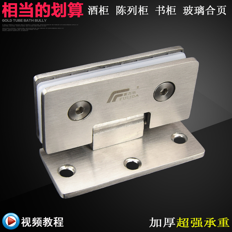 Usd 3 93 Stainless Steel Bathroom Clamp Frameless Glass Door Hinges Stainless Steel Bathroom Clamp Frameless Glass Door Hinges Wine Cabinet Showcase Hinge T