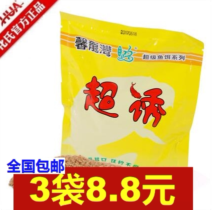 Hua's bait super lure official flagship store grain basic bait germ fragrant wild fishing black pit lake library crucian carp grass bream bait