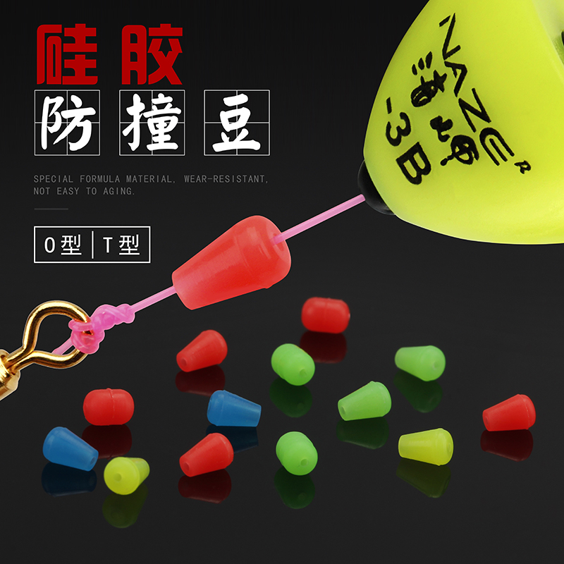 Angeles Workshop High-quality silicone fishing gear anti-collision bean Angeles fishing gear small accessories without wound line buffer anti-winding