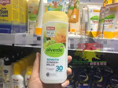 German direct purchase alverde Ivide natural organic plant nano physical sunscreen emulsion LSF30
