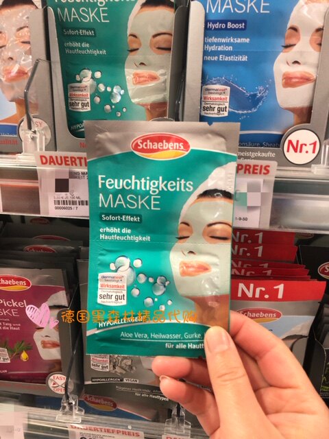 Spot German direct purchase mask family Schaebens Xueben poetry aloe cucumber hot spring water moisturizing mask