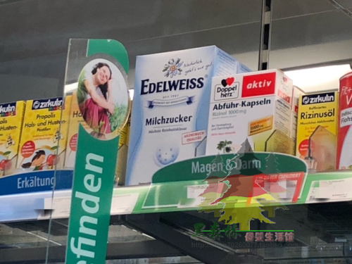 Spot Germany direct purchase EDELWEISS EDELWEISS natural lactose baby pregnant woman laxative relieve dry poop