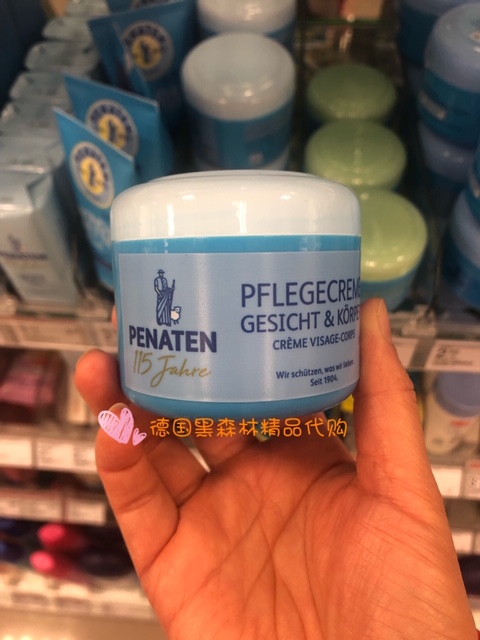 Germany Direct purchase Penaten Bainting baby boy baby face cream moisturizing skin cream 100ml