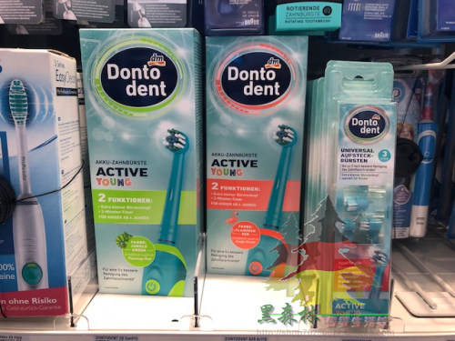 Spot Germany direct purchase dontodent Active Young children's charging timing electric toothbrush brush head