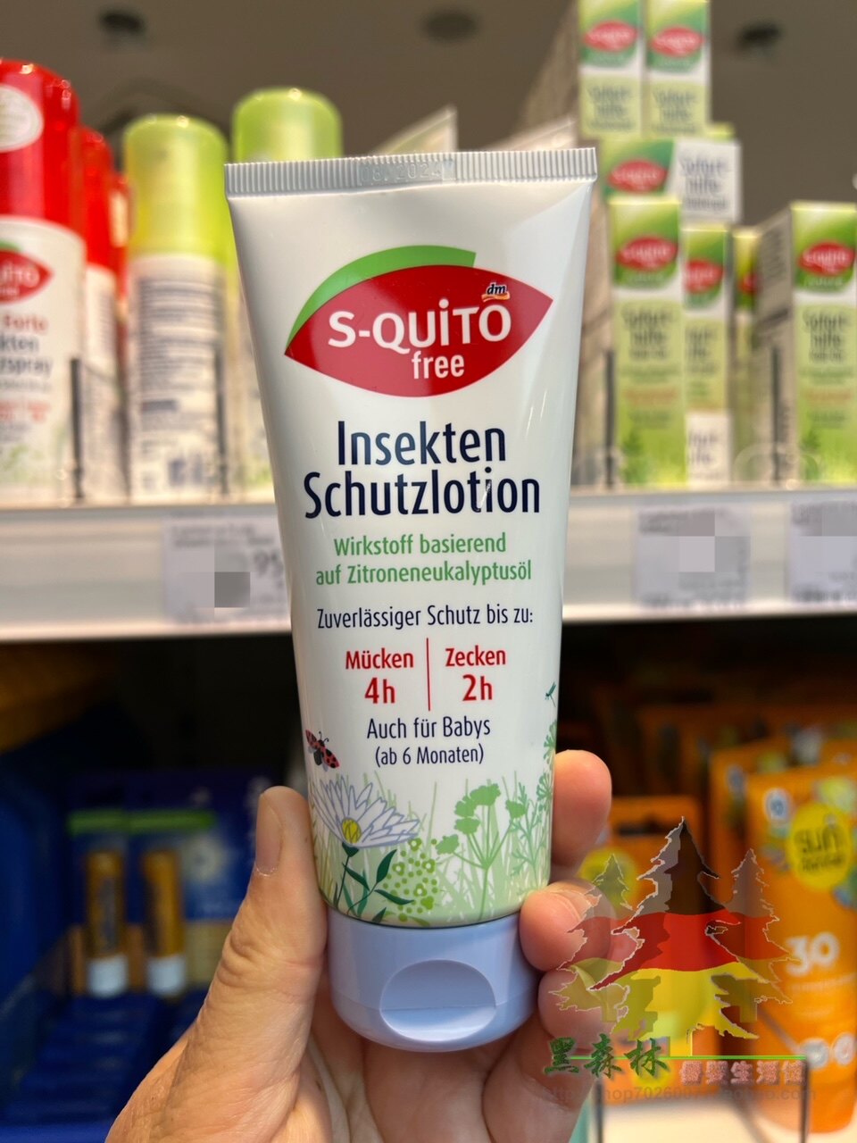 Spot German direct purchase dm S-quito free baby anti-mosquito anti-tick repellent gel cream from 6 months