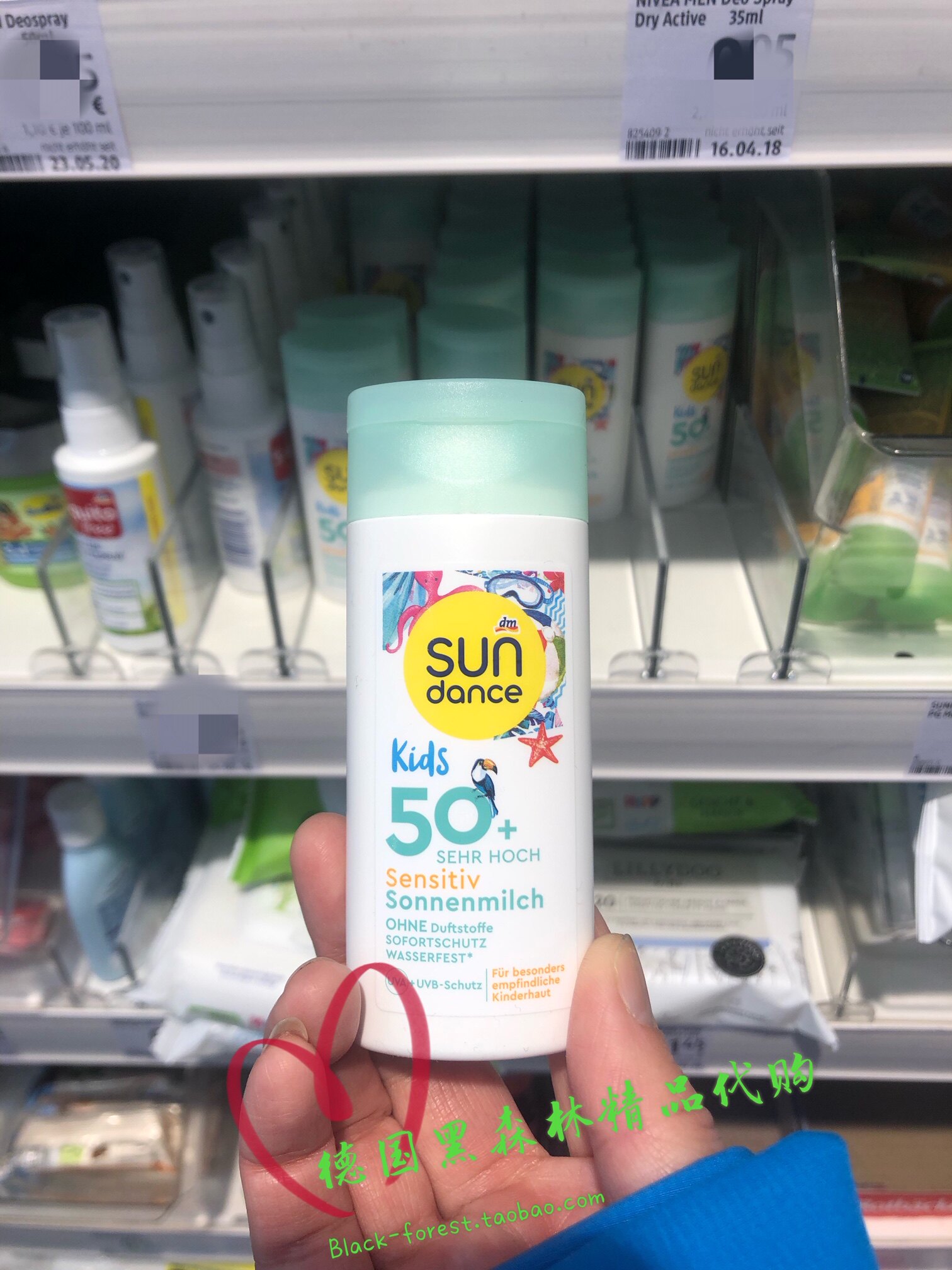 Spot Germany Direct purchase SunDance children sunscreen lotion LSF50 times portable travel trial Anti-sensitivity