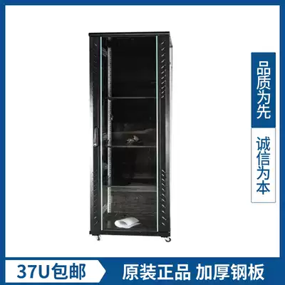 Huateng 37u network monitoring cabinet standard 19-inch server high 1 8 meters weak cabinet