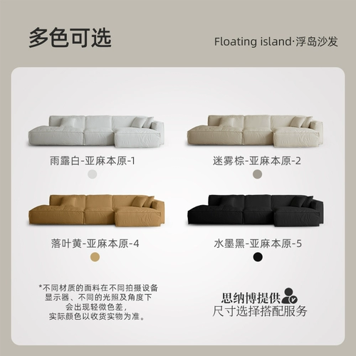 Современный диван с пухом, сливочный модуль, ткань, из хлопка и льна